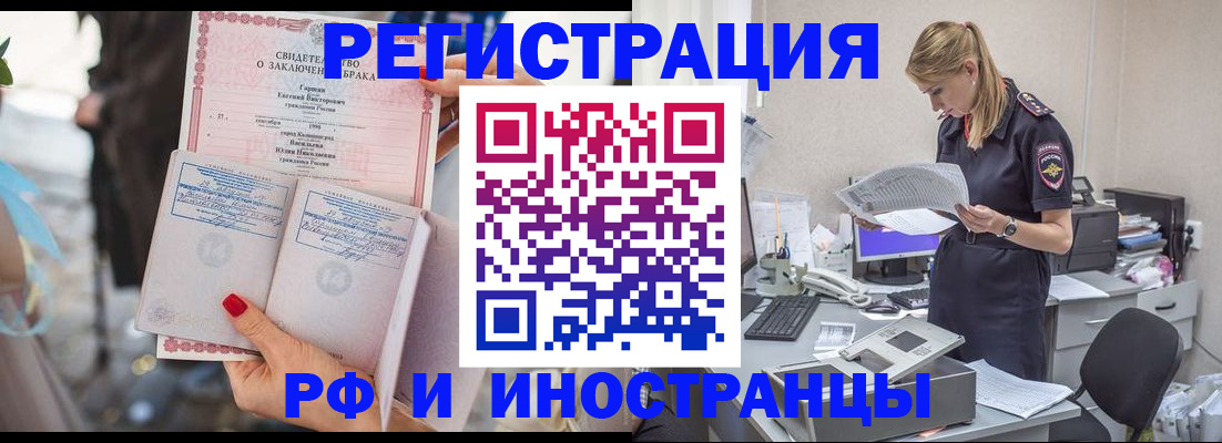найти адрес прописки в Ермолино